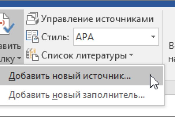 Кракен даркнет что известно