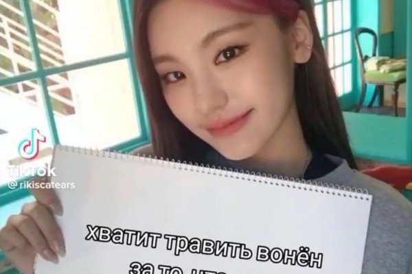 Как войти на сайт кракен