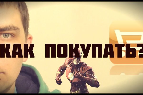 Кракен ссылка kraken dark link