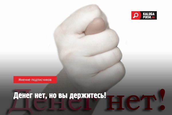 Где найти ссылку на кракен