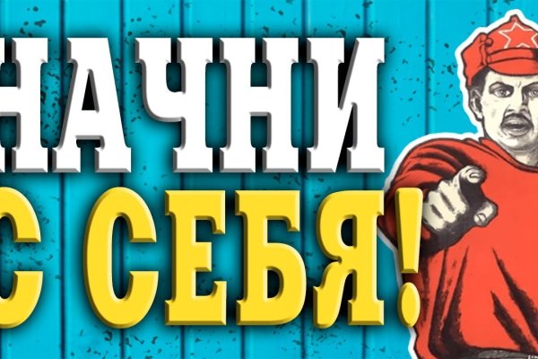 Тор для кракена