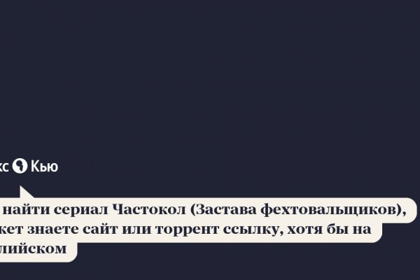 Кракен даркнет текст
