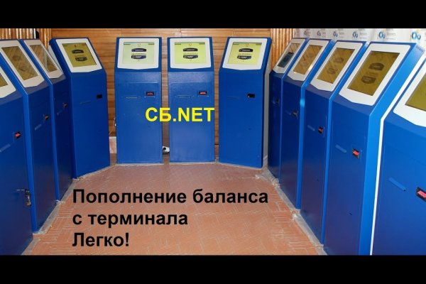Кракен сайт kr2web in