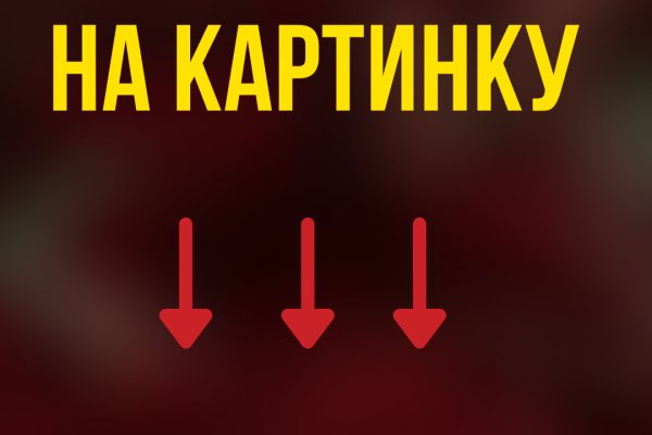 Кракен наркошоп сайт