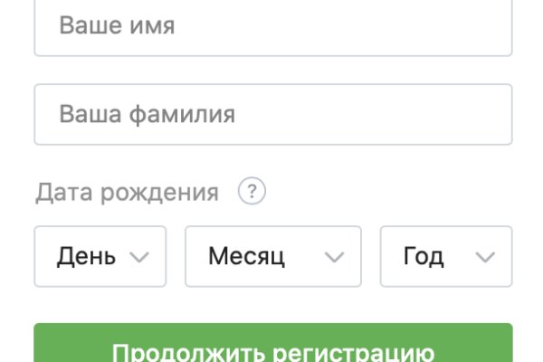 Как вернуть аккаунт на кракене