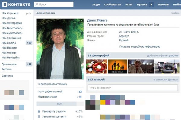 Кракен найти сайт