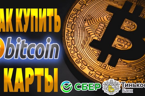 Кракен регистрация