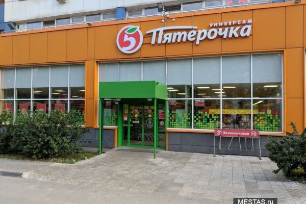 Кракен это гидра