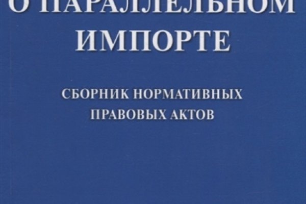 Что такое kraken в россии