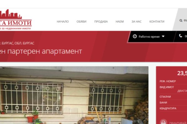 Кракен ссылка официальная
