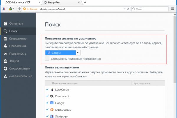 Кракен маркетплейс создатель