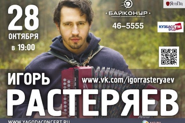 Кракен официальная ссылка kraken torion