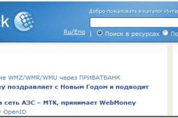 Кракен зеркало орион