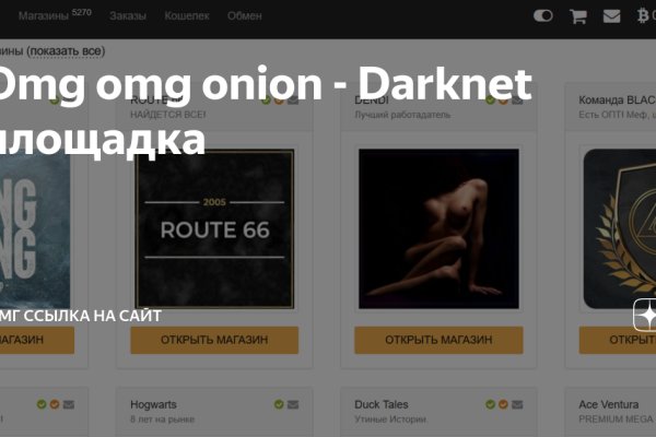 Кракен площадка торговая kr2web in