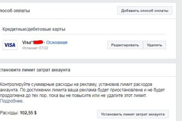 Как зайти на кракен в тор браузере