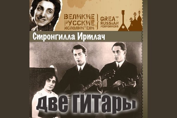 Kraken домен