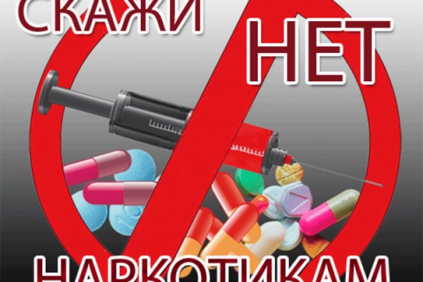 Кракен зеркало 2 веб