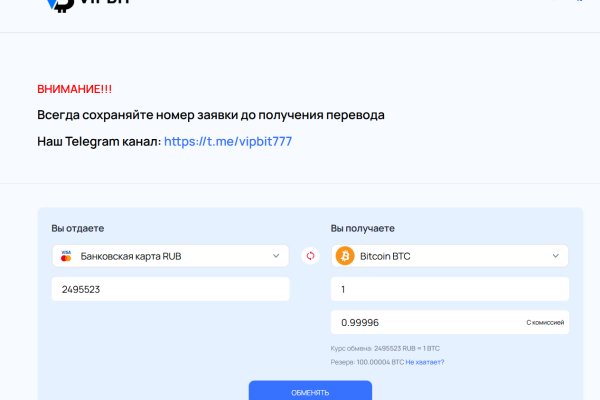 Кракен как войти