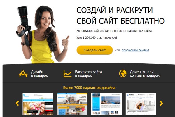 Открыть даркнет