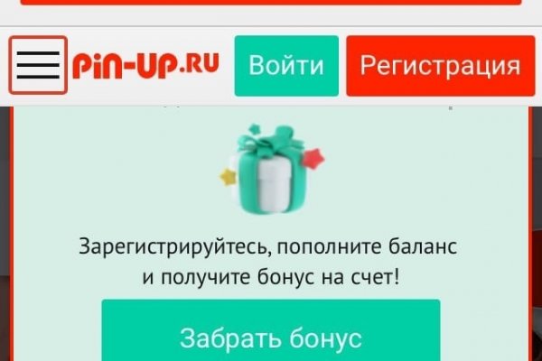 Кракен ссылка список