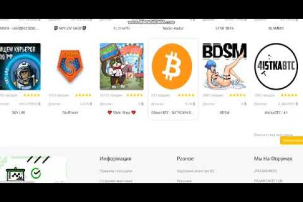 Кракен настоящий сайт