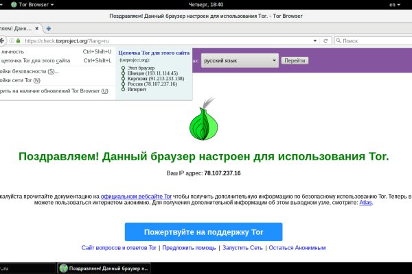 Ссылки на даркнет сайты