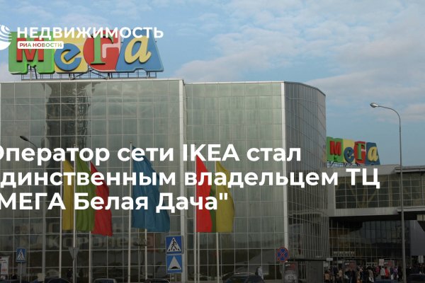 Не получается зайти на кракен