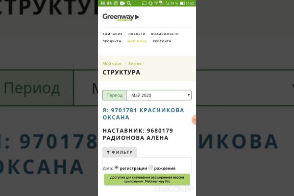 Как вывести деньги с кракена маркетплейс