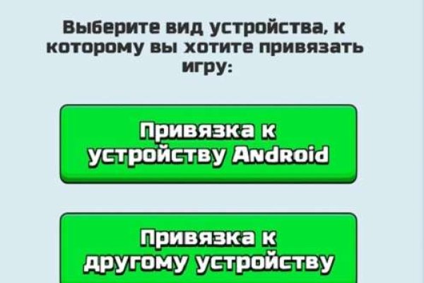 Не могу зайти в аккаунт кракен