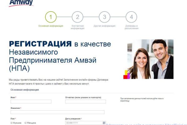 Мега кракен блэк спрут