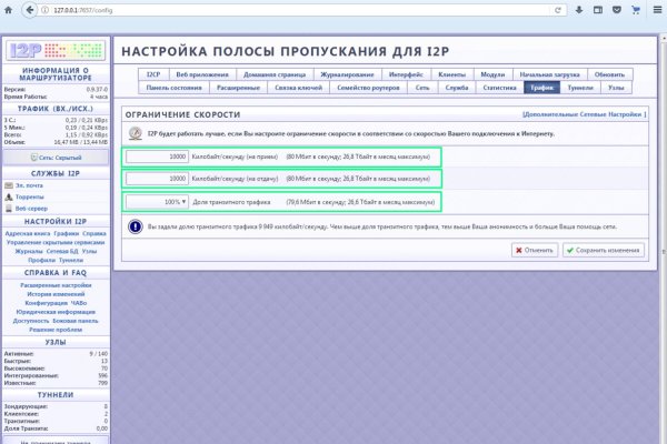 Кракен zerkalo pw