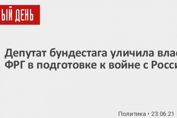 Кракен маркетплейс создатель