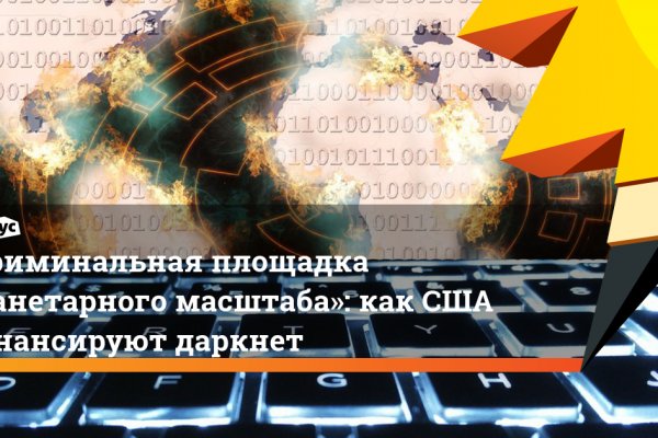 Kraken ссылка тг