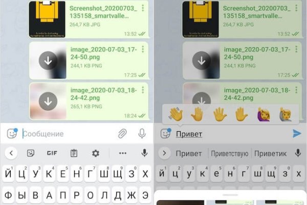 Как зайти в кракен через айфон