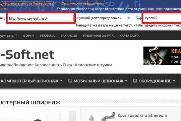 Кракен соль