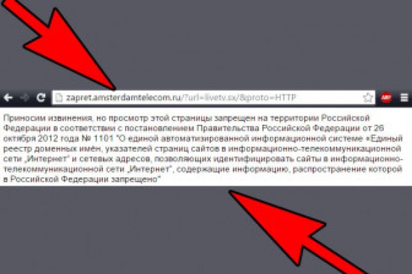 Кракен купить в москве порошок