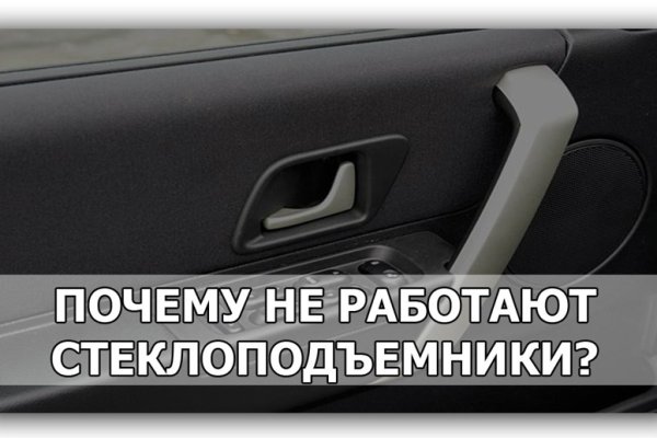 Кракен ссылка оригинал