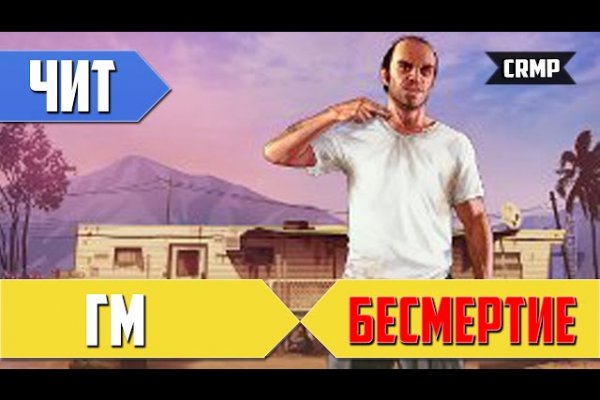 Как найти настоящую кракен даркнет ссылку