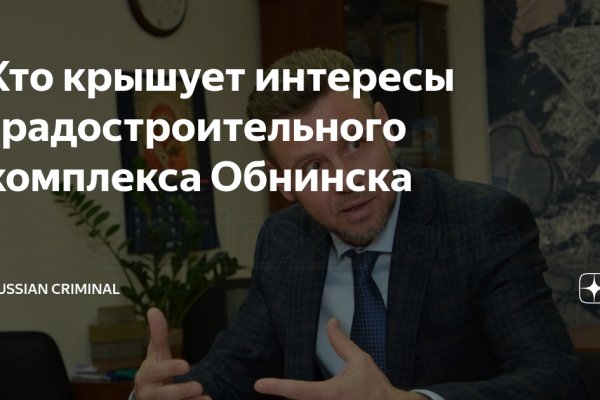 Что за приложение кракен