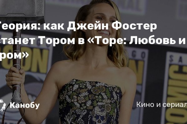 Как зайти на кракен в тор браузере