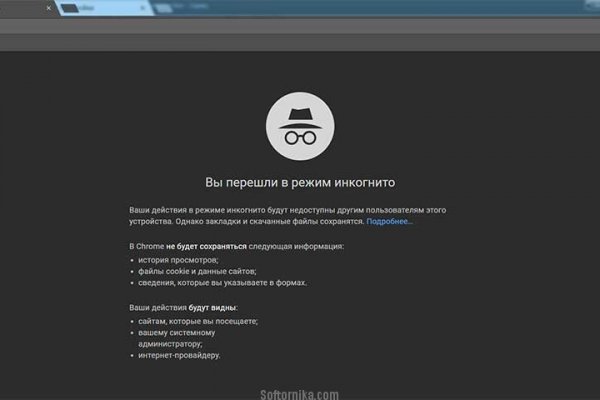 Kraken darknet зеркала