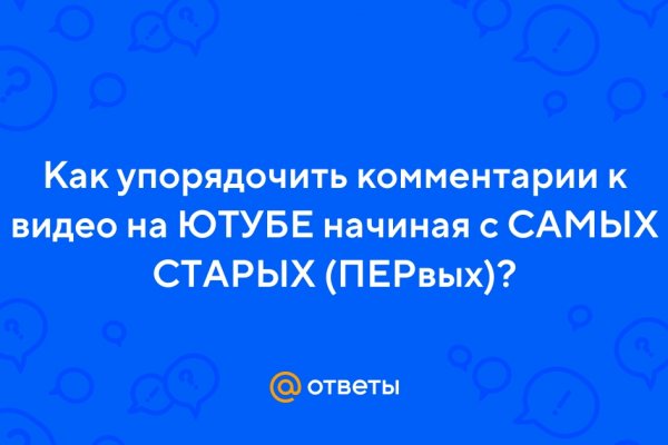 Блэкспрут зеркало кракен