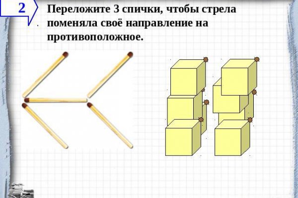 Ссылка на сайт кракен в тор