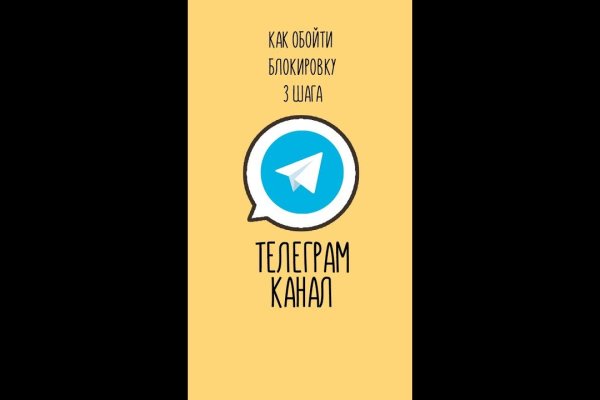 Кракен ссылка онион зеркало