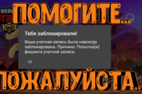 Кракен интернет площадка